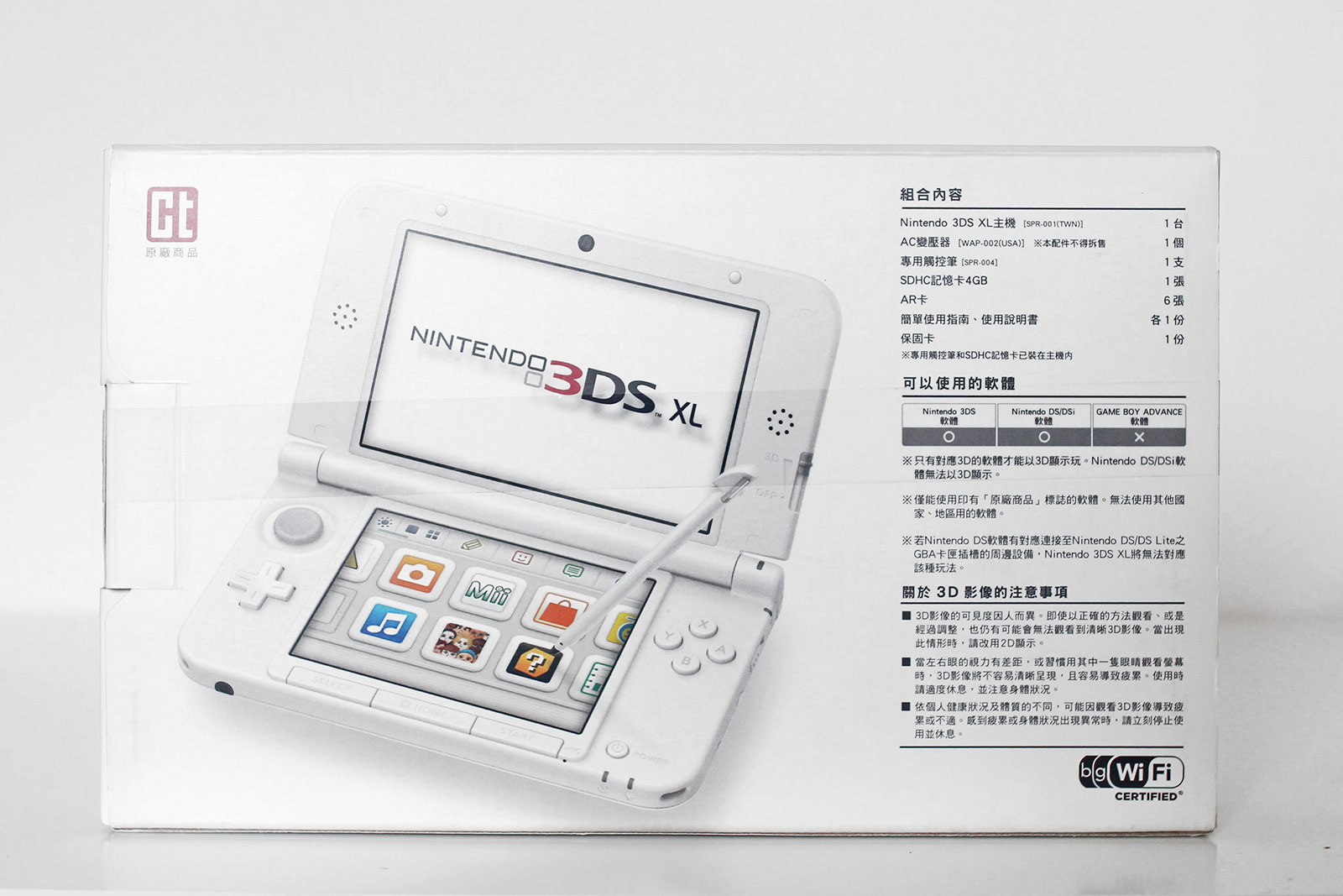 Taiwanese 3DS XL Box Back