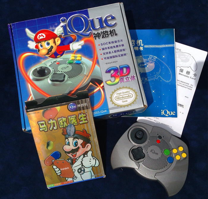 iQue Player Set